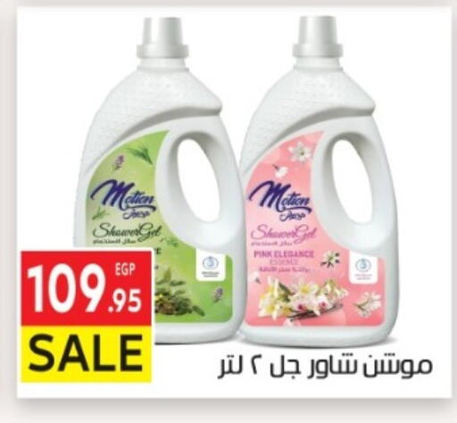 available at El Mahallawy Market  in Egypt - Cairo