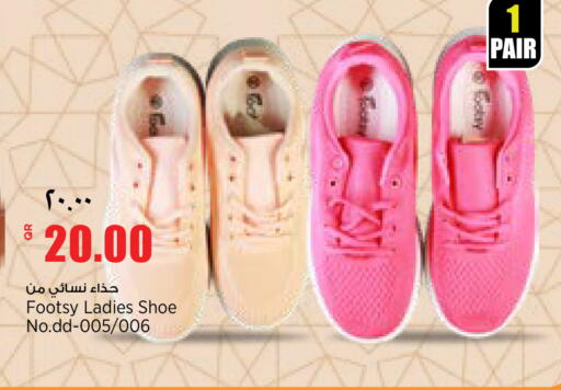 available at New Indian Supermarket in Qatar - Al-Shahaniya