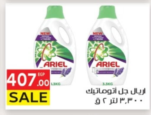 available at El Mahallawy Market  in Egypt - Cairo