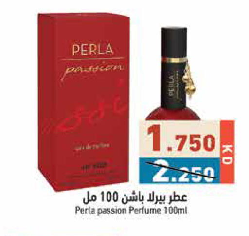 available at Ramez in Kuwait - Jahra Governorate