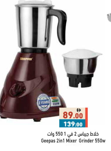 available at أسواق رامز in الإمارات العربية المتحدة , الامارات - الشارقة / عجمان