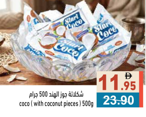 Coconut available at Aswaq Ramez in UAE - Sharjah / Ajman