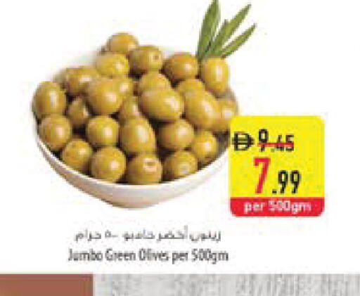 available at السفير ماركت in الإمارات العربية المتحدة , الامارات - ٱلْعَيْن‎