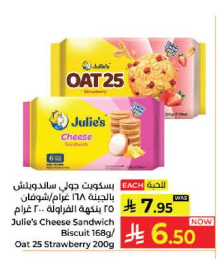 Strawberry available at Kabayan Hypermarket in KSA, Saudi Arabia, Saudi - Yanbu