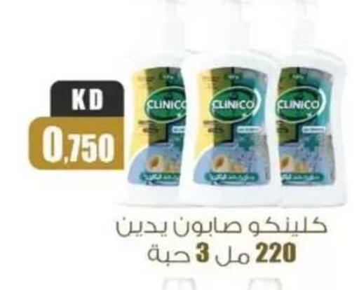 available at سوق العايش in الكويت - محافظة الأحمدي