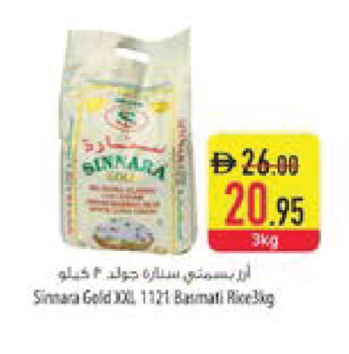 available at Safeer Market in UAE - Ras al Khaimah