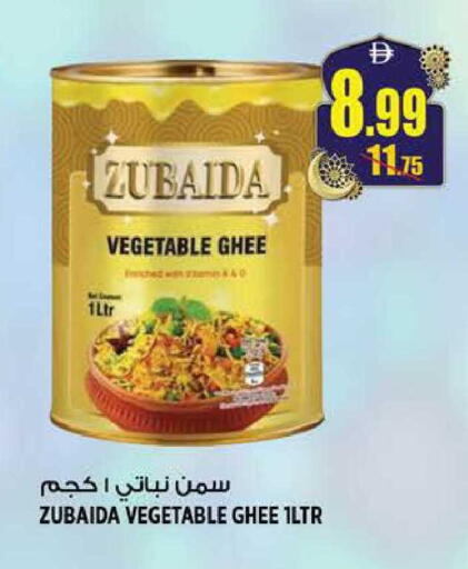 available at هاشم هايبرماركت in الإمارات العربية المتحدة , الامارات - الشارقة / عجمان