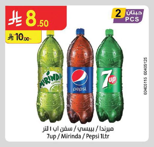 available at Danube in KSA, Saudi Arabia, Saudi - Dammam