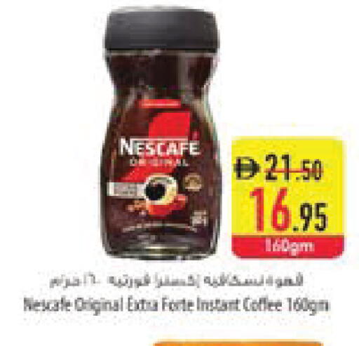 available at Safeer Market in UAE - Ras al Khaimah