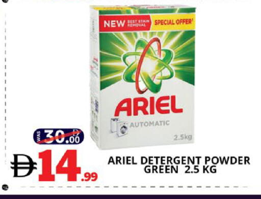 available at اكسبرس المدينة هايبرماركت in الإمارات العربية المتحدة , الامارات - أبو ظبي