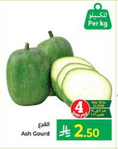available at Kabayan Hypermarket in KSA, Saudi Arabia, Saudi - Jeddah