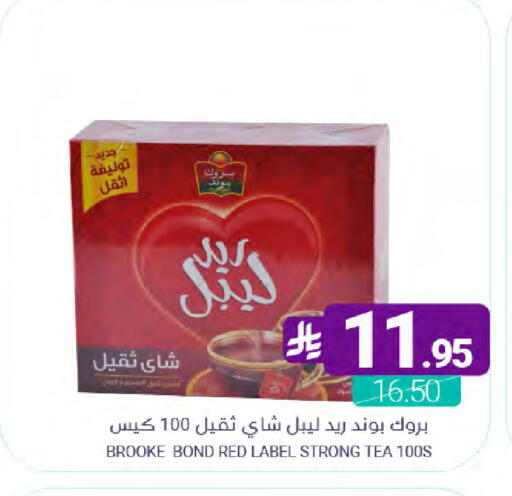 available at Muntazah Markets in KSA, Saudi Arabia, Saudi - Qatif