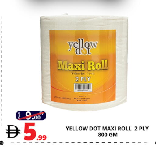 available at اكسبرس المدينة هايبرماركت in الإمارات العربية المتحدة , الامارات - أبو ظبي