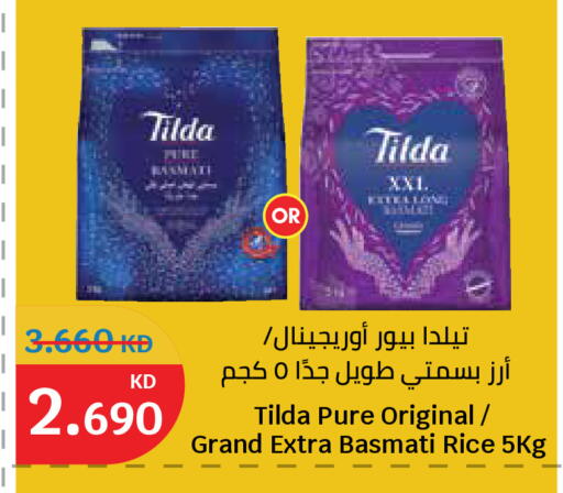 available at City Hypermarket in Kuwait - Jahra Governorate