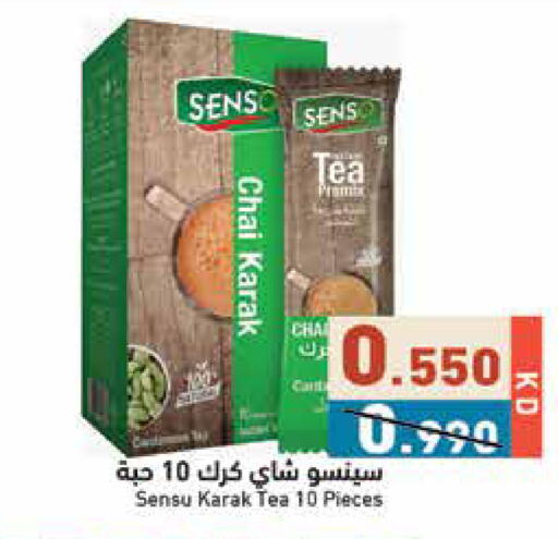 available at  رامز in الكويت - مدينة الكويت