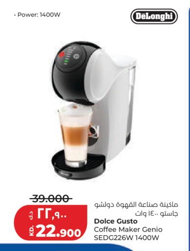 available at Lulu Hypermarket  in Kuwait - Jahra Governorate
