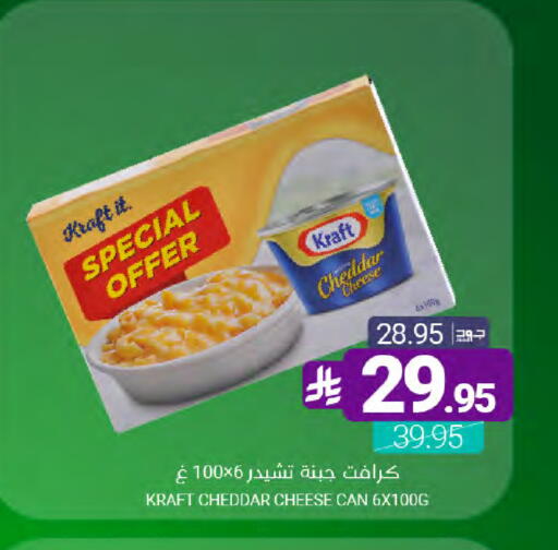 available at اسواق المنتزه in مملكة العربية السعودية, السعودية, سعودية - القطيف‎