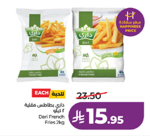 available at لولو هايبرماركت in مملكة العربية السعودية, السعودية, سعودية - مكة المكرمة