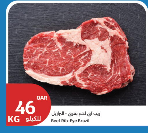 available at سيتي هايبرماركت in قطر - الخور