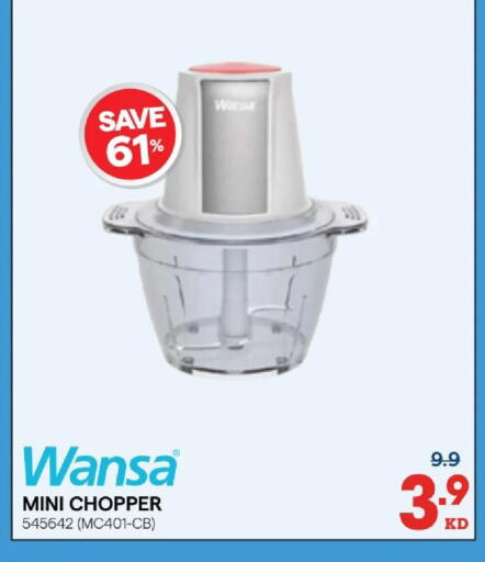 available at X-Cite in Kuwait - Jahra Governorate