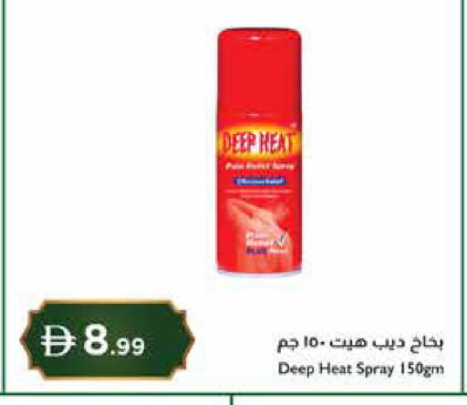 available at Istanbul Supermarket in UAE - Abu Dhabi