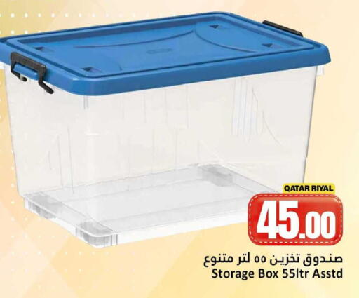 available at دانة هايبرماركت in قطر - الدوحة