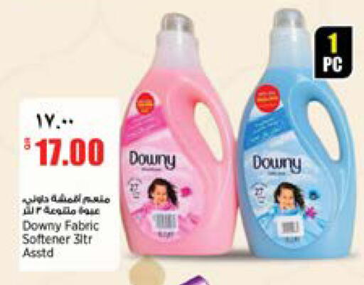 available at New Indian Supermarket in Qatar - Al-Shahaniya