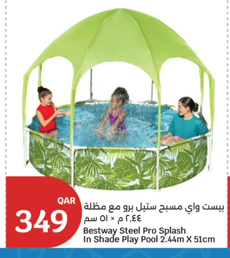 available at سيتي هايبرماركت in قطر - الدوحة