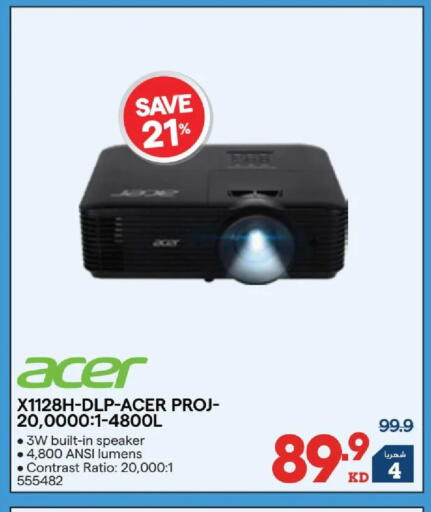 available at X-Cite in Kuwait - Kuwait City