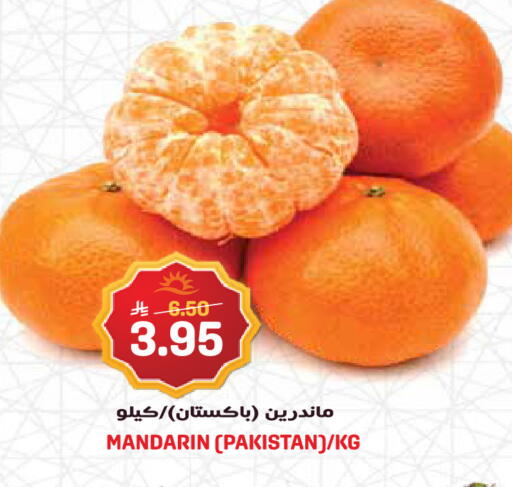 Mandarin from Pakistan available at Grand Hyper in KSA, Saudi Arabia, Saudi - Jeddah