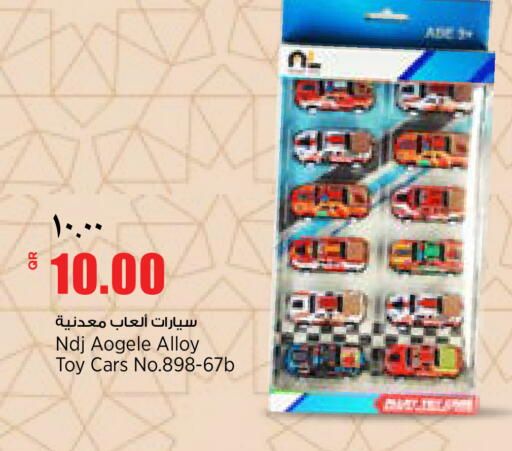 available at New Indian Supermarket in Qatar - Al Shamal