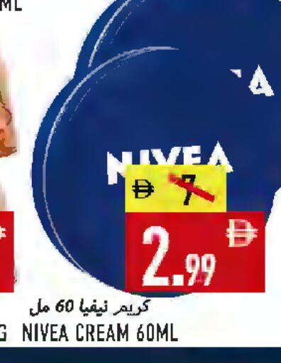 available at Rawabi Market Ajman in UAE - Sharjah / Ajman