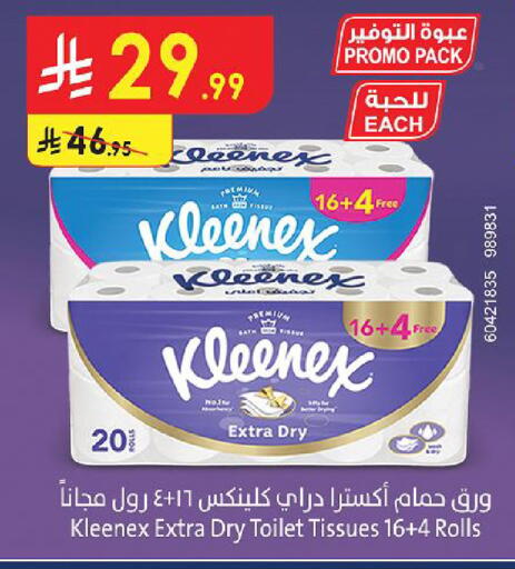 available at Danube in KSA, Saudi Arabia, Saudi - Medina