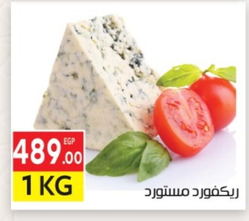 available at المحلاوي ماركت in Egypt - القاهرة