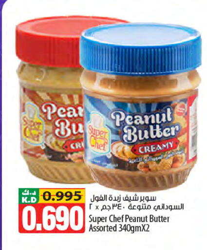 Pear Mango available at Mango Hypermarket  in Kuwait - Ahmadi Governorate