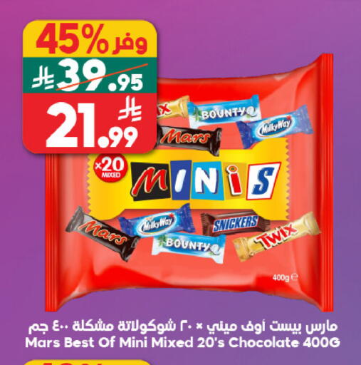 available at Dukan in KSA, Saudi Arabia, Saudi - Jeddah
