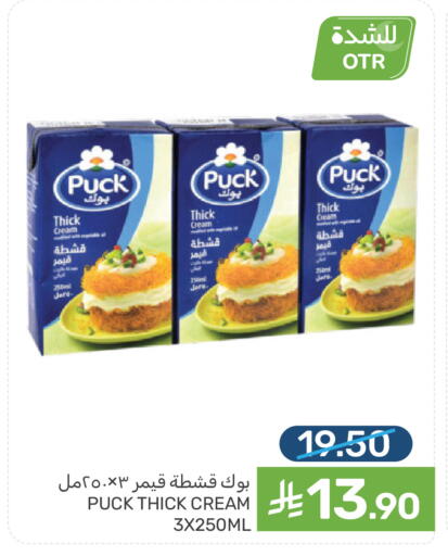 available at  مـزايــا in مملكة العربية السعودية, السعودية, سعودية - القطيف‎