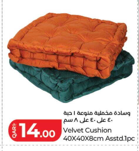 available at LuLu Hypermarket in Qatar - Doha