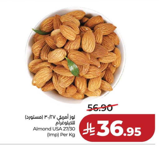 available at لولو هايبرماركت in مملكة العربية السعودية, السعودية, سعودية - حفر الباطن
