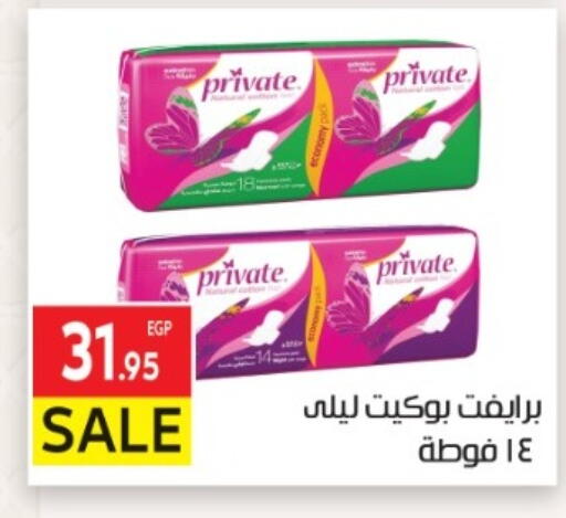 available at El Mahallawy Market  in Egypt - Cairo