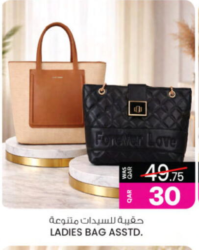 available at Ansar Gallery in Qatar - Al-Shahaniya