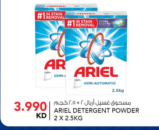 available at النصر هايبر ماركت in الكويت - مدينة الكويت