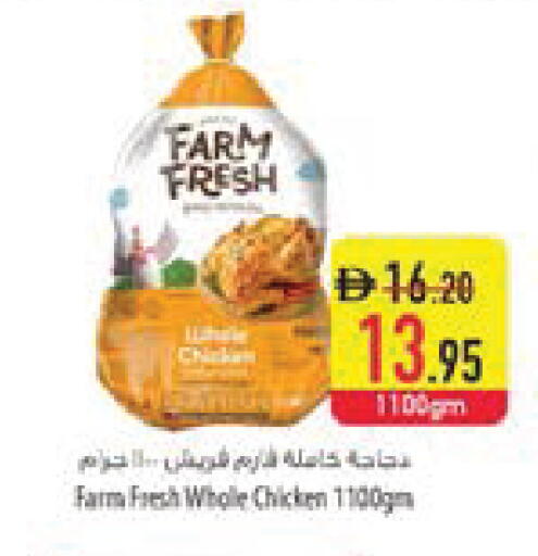 available at Safeer Market in UAE - Ras al Khaimah