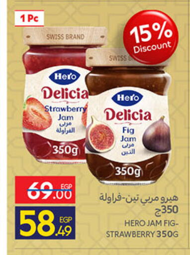 Strawberry Fig available at Carrefour  in Egypt - Cairo