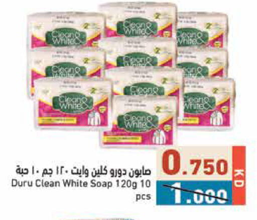 available at Ramez in Kuwait - Kuwait City