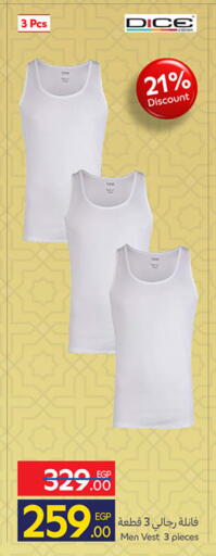 available at Carrefour  in Egypt - Cairo