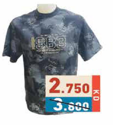 available at  رامز in الكويت - محافظة الجهراء