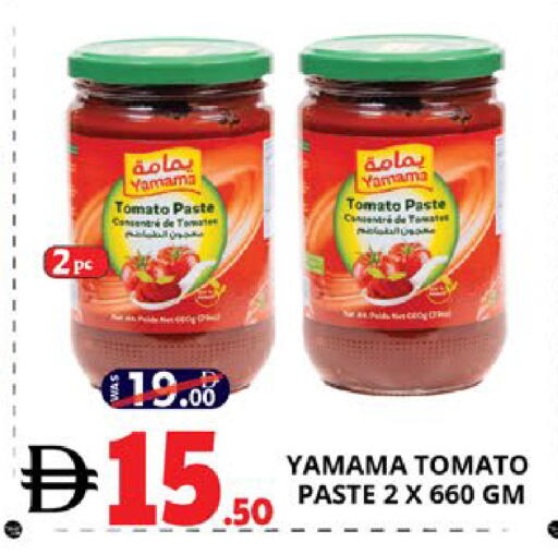 Tomato available at EXPRESS AL MADEENA HYPERMARKET LLC in UAE - Abu Dhabi