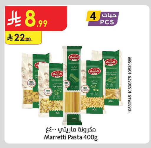 available at Danube in KSA, Saudi Arabia, Saudi - Medina