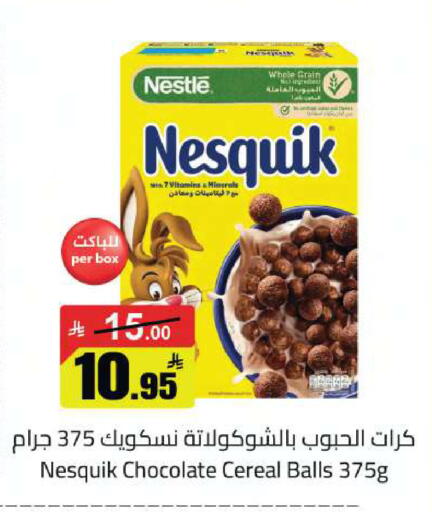 available at مخازن سوبرماركت in مملكة العربية السعودية, السعودية, سعودية - الرياض